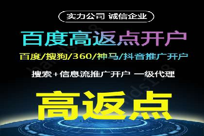 案例研究：不同企业如何通过百度推广一个月提升业绩