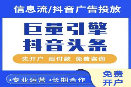 不同行业下的代理开户解决方案与案例